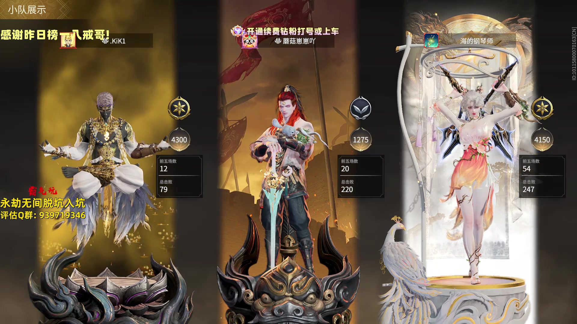 【2024-06-07 21点场】小铭XiaoMing阿：小铭：赛季末啦钻粉上大分！！！