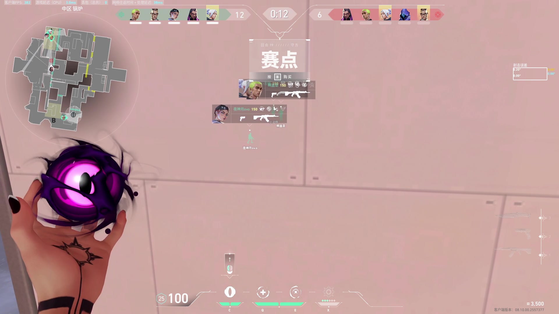 【2024-06-07 10点场】燕徊硯：十年前的今天。