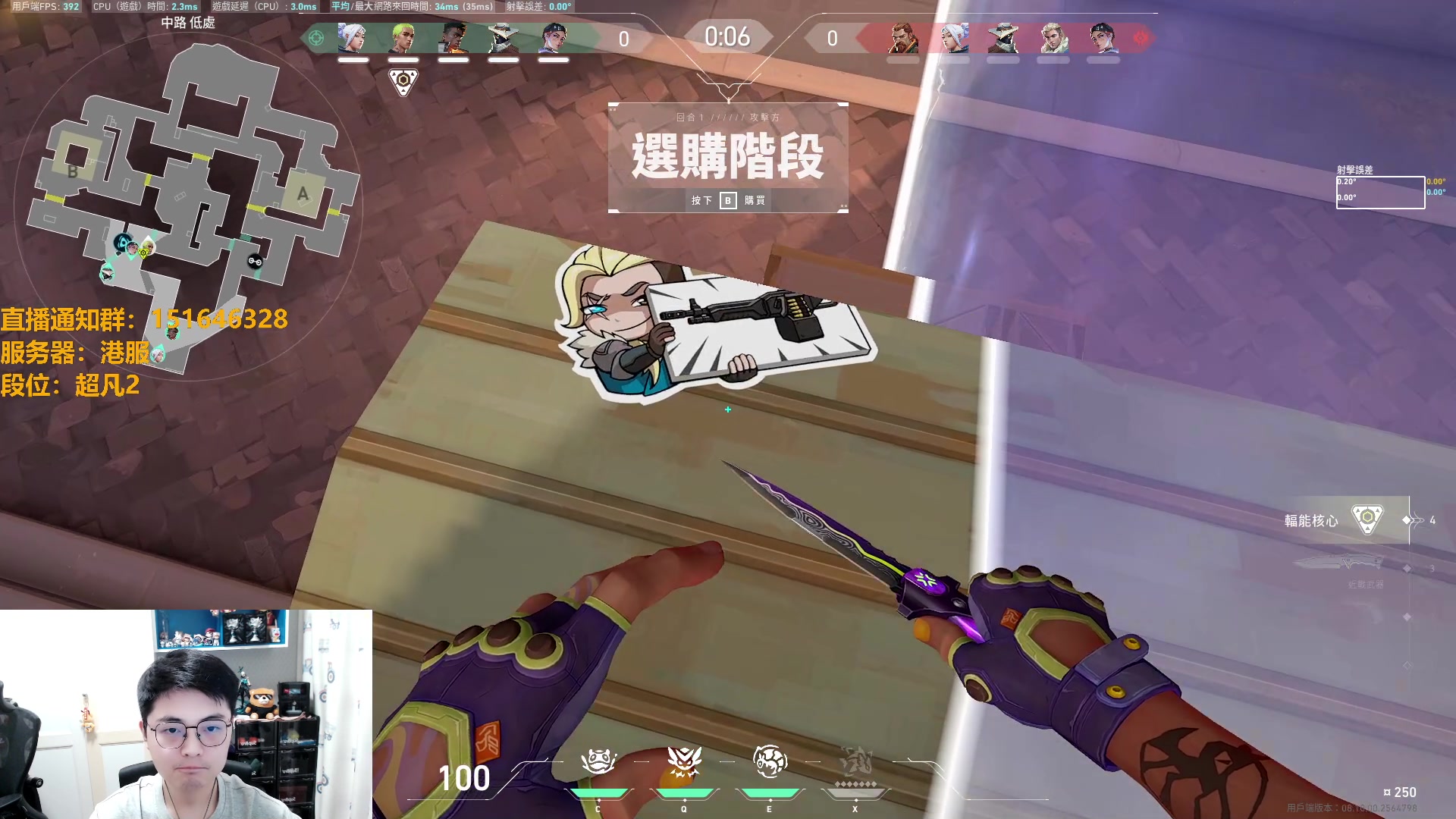 【2024-06-04 20点场】解说雨童：解说雨童：晚上好！港服排位！