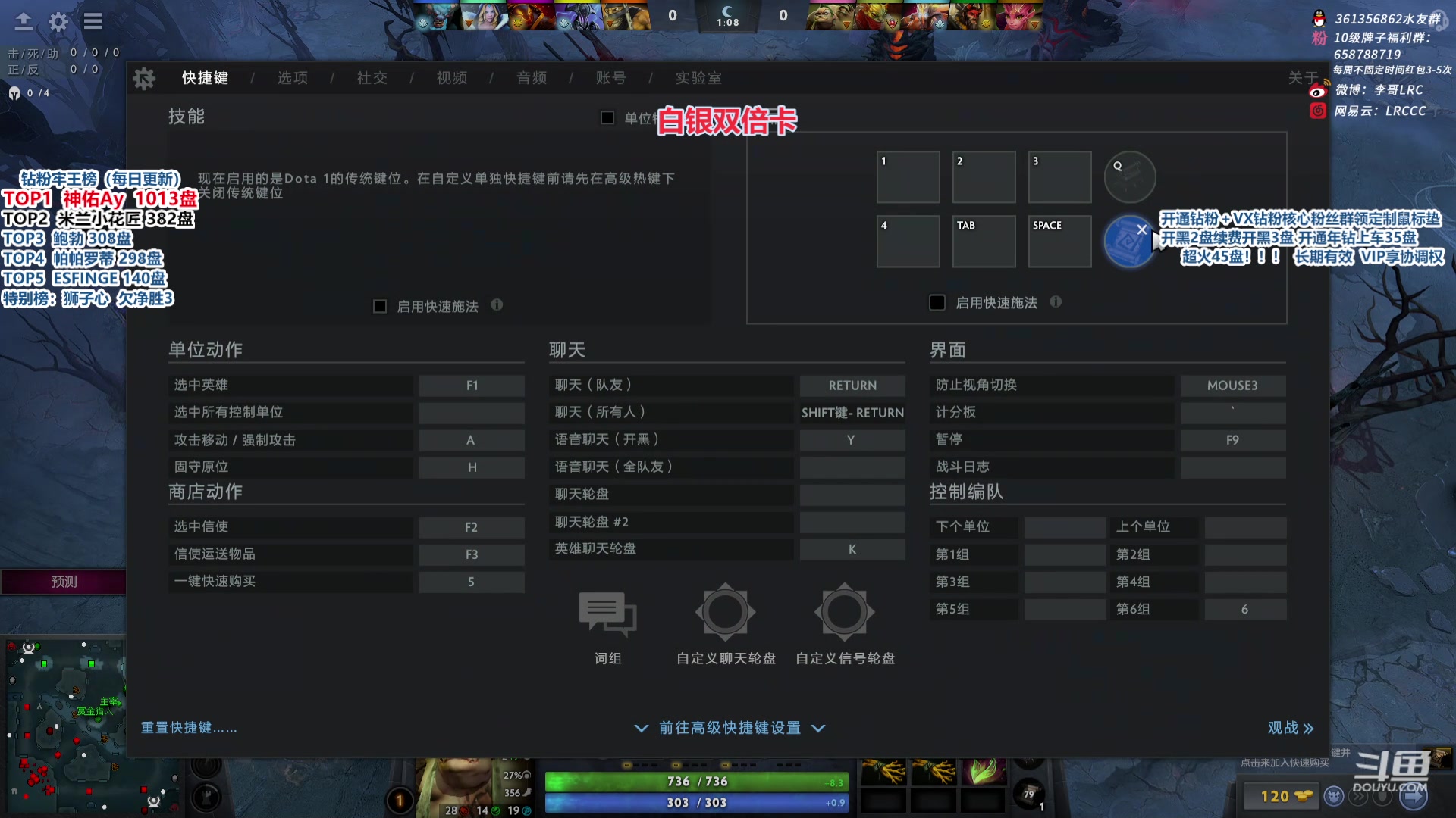 【2024-06-08 14点场】李哥Lrc：新版本东南亚丛林新打法！