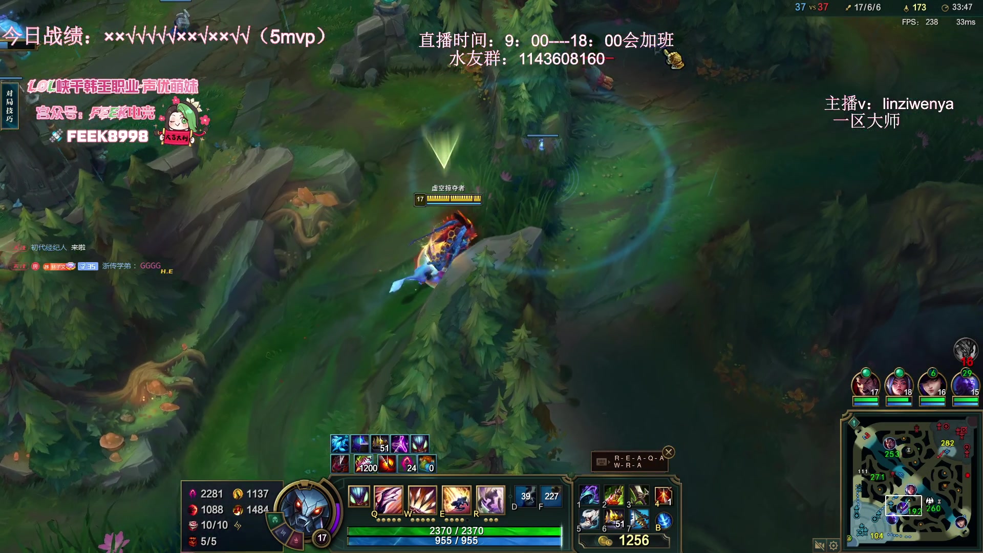 【2024-06-08 18点场】林子文i：S13峡谷第一，顶尖打野教学局把把c！！
