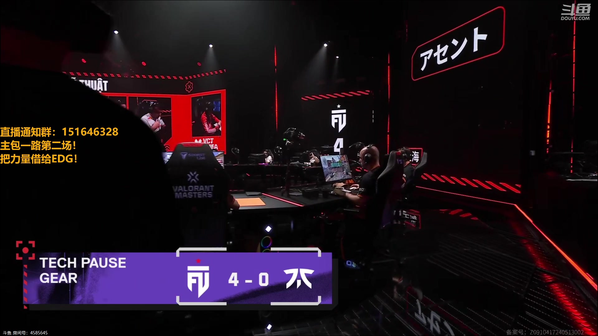 【2024-06-01 17点场】解说雨童：解说雨童：上海大师赛！