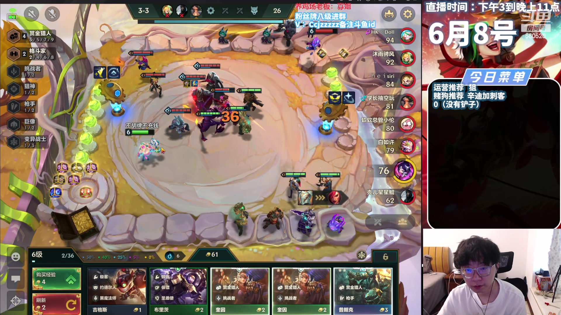 【2024-06-08 14点场】不太嘻哈的Ccj：只玩赏金各种顶级整活！