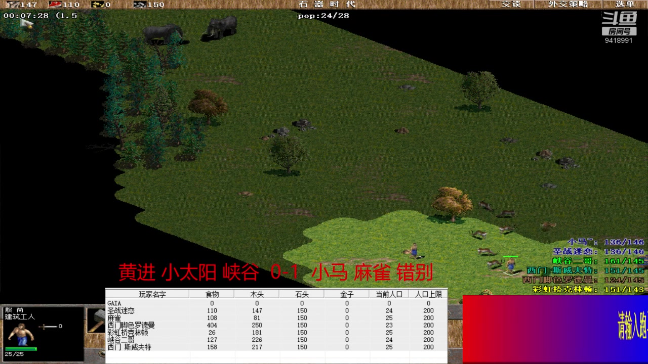 【2024-6-8 0点场】淋淋雨829:圣战迷恋的直播间