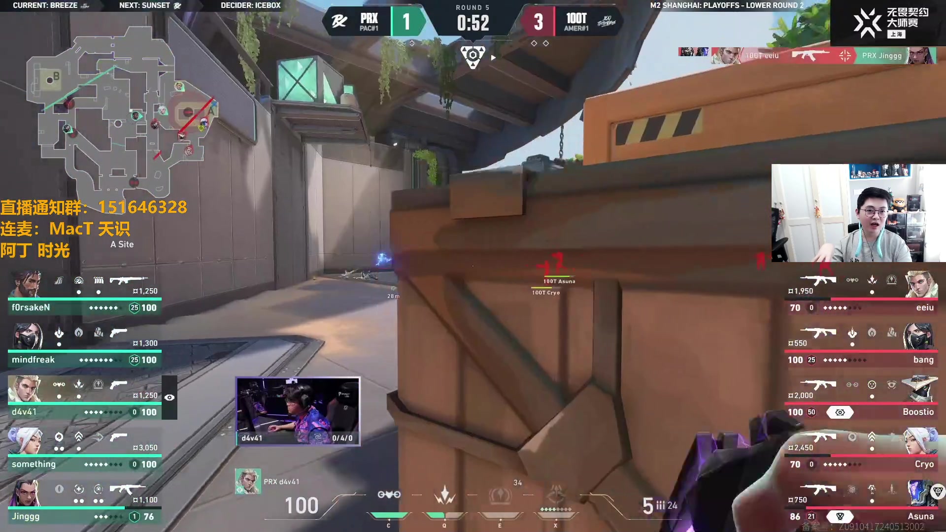 【2024-06-03 15点场】解说雨童：解说雨童：上海大师赛！