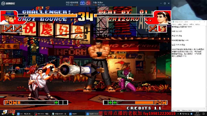 【格斗游戏】战神_河池VR的精彩时刻 20240608 09点场