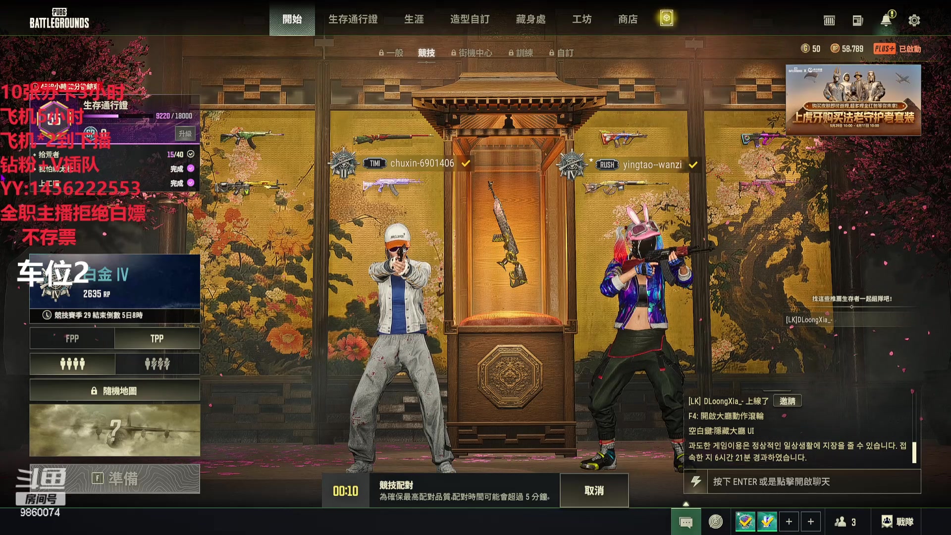 【2024-06-06 22点场】一只樱桃丸子：有车位上车滴滴