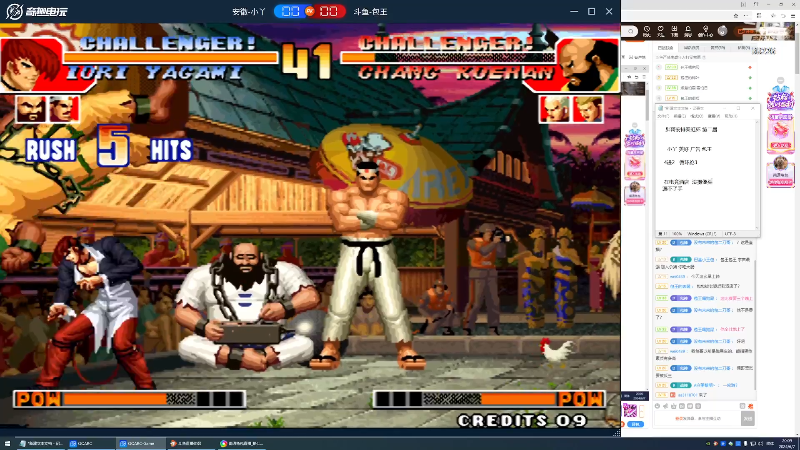 【格斗游戏】南通龟包的精彩时刻 20240608 09点场