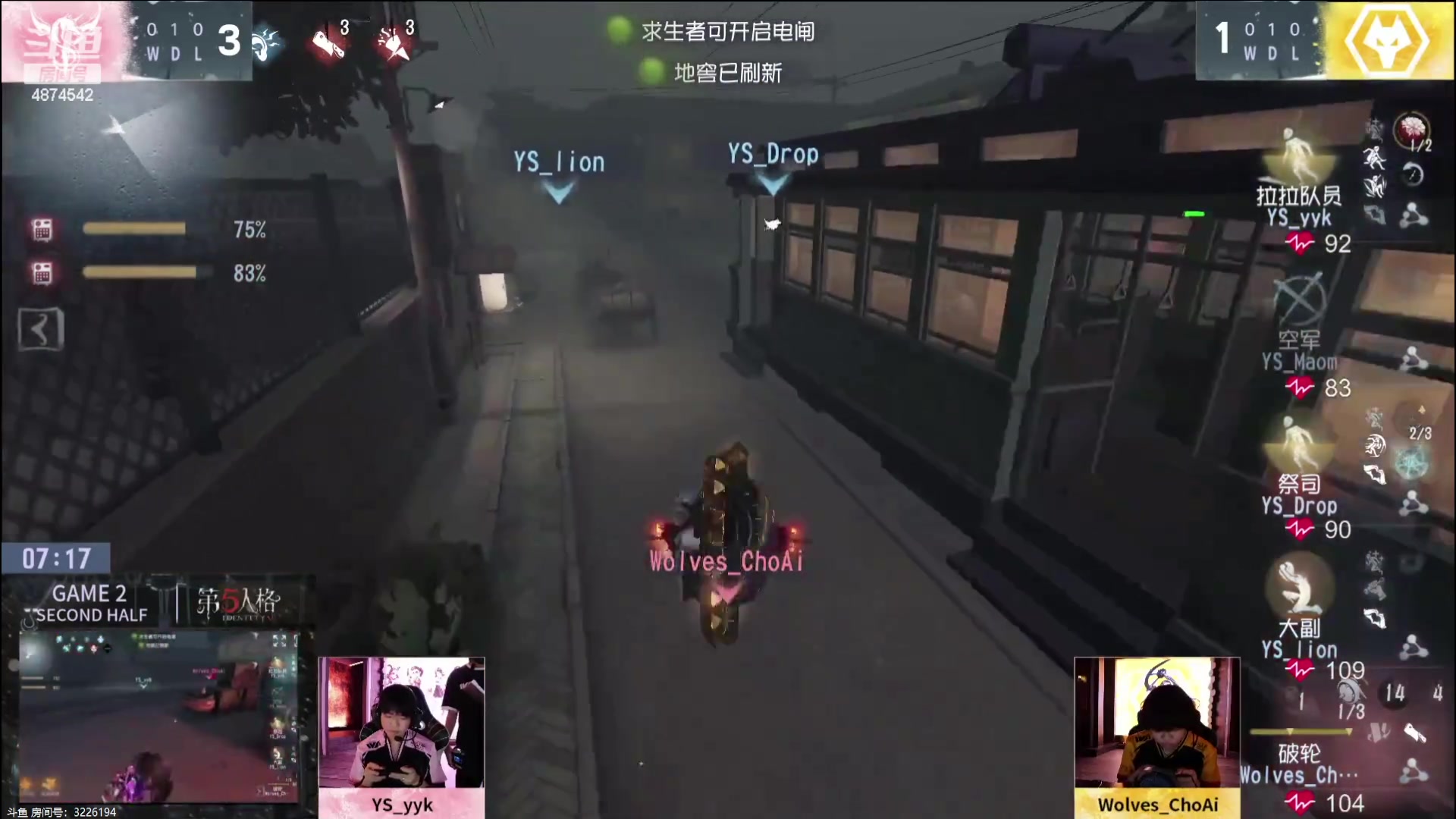 【2024-06-08 17点场】帅帅的汪团：第五人格启动 4874542