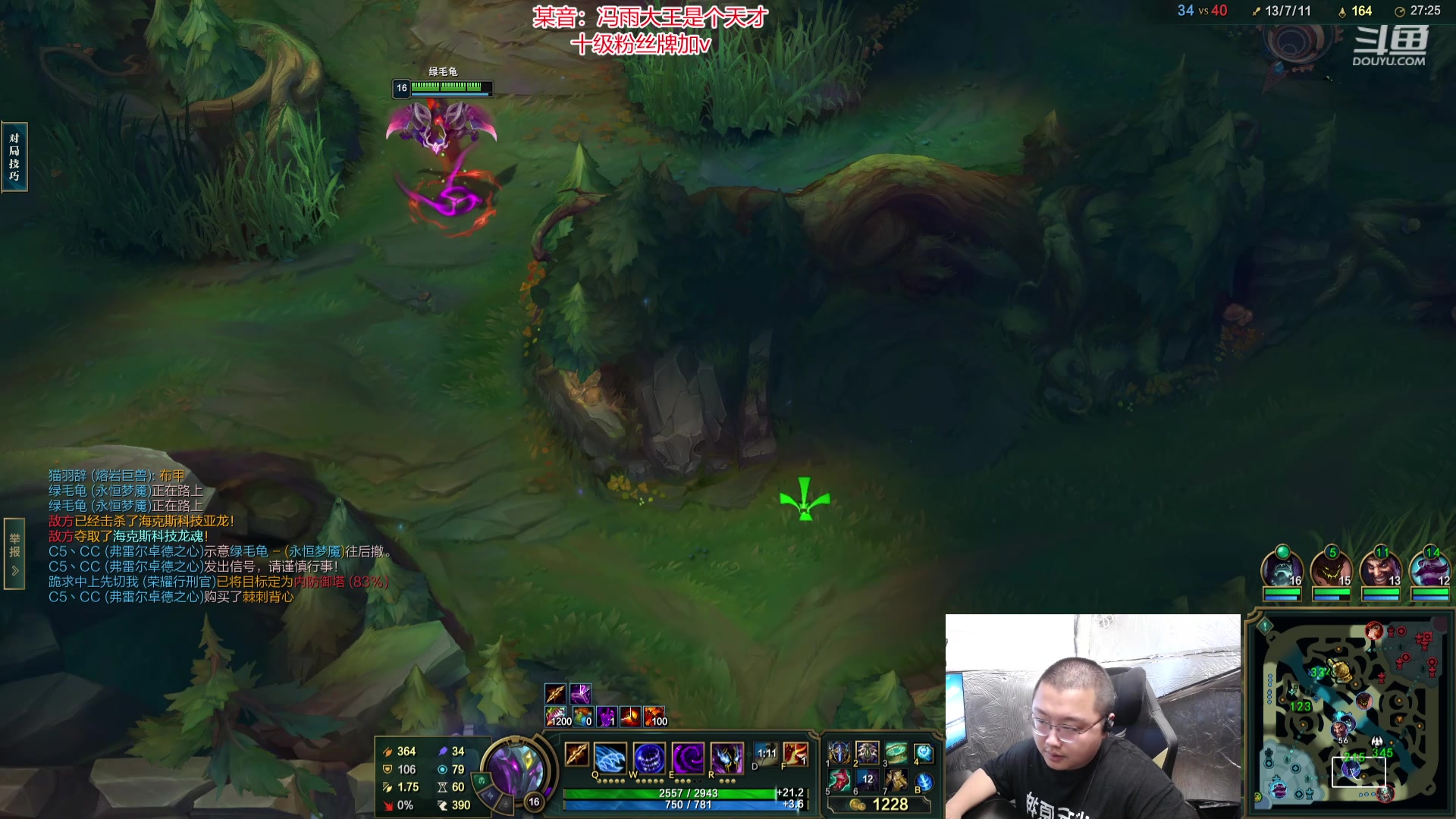 【2024-06-08 12点场】驴酱的冯雨大王：祝大枫枫和其他考生高考顺利！！满载而归