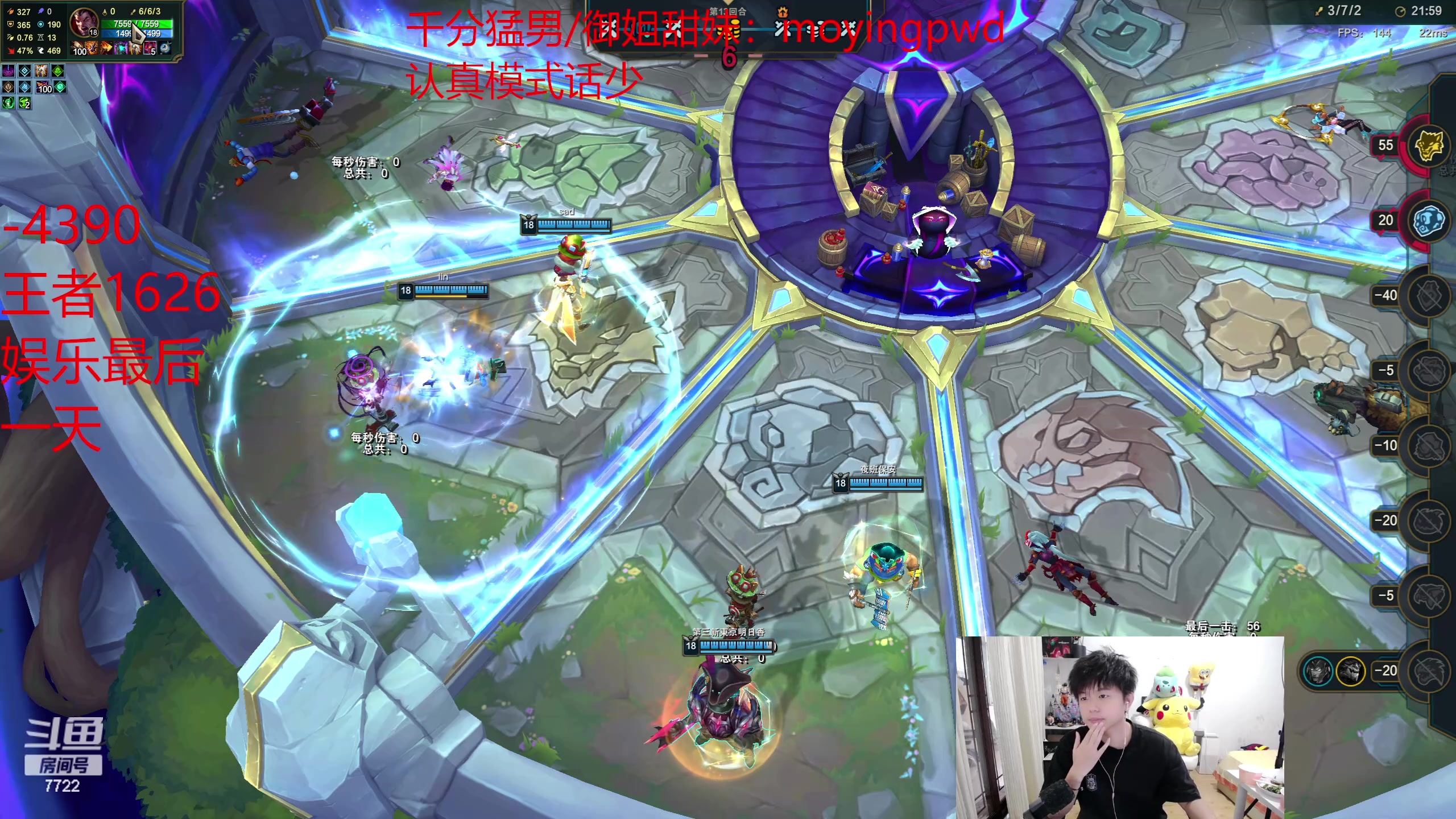 【2024-06-08 17点场】格局OoO：韩服第一 国一韩一