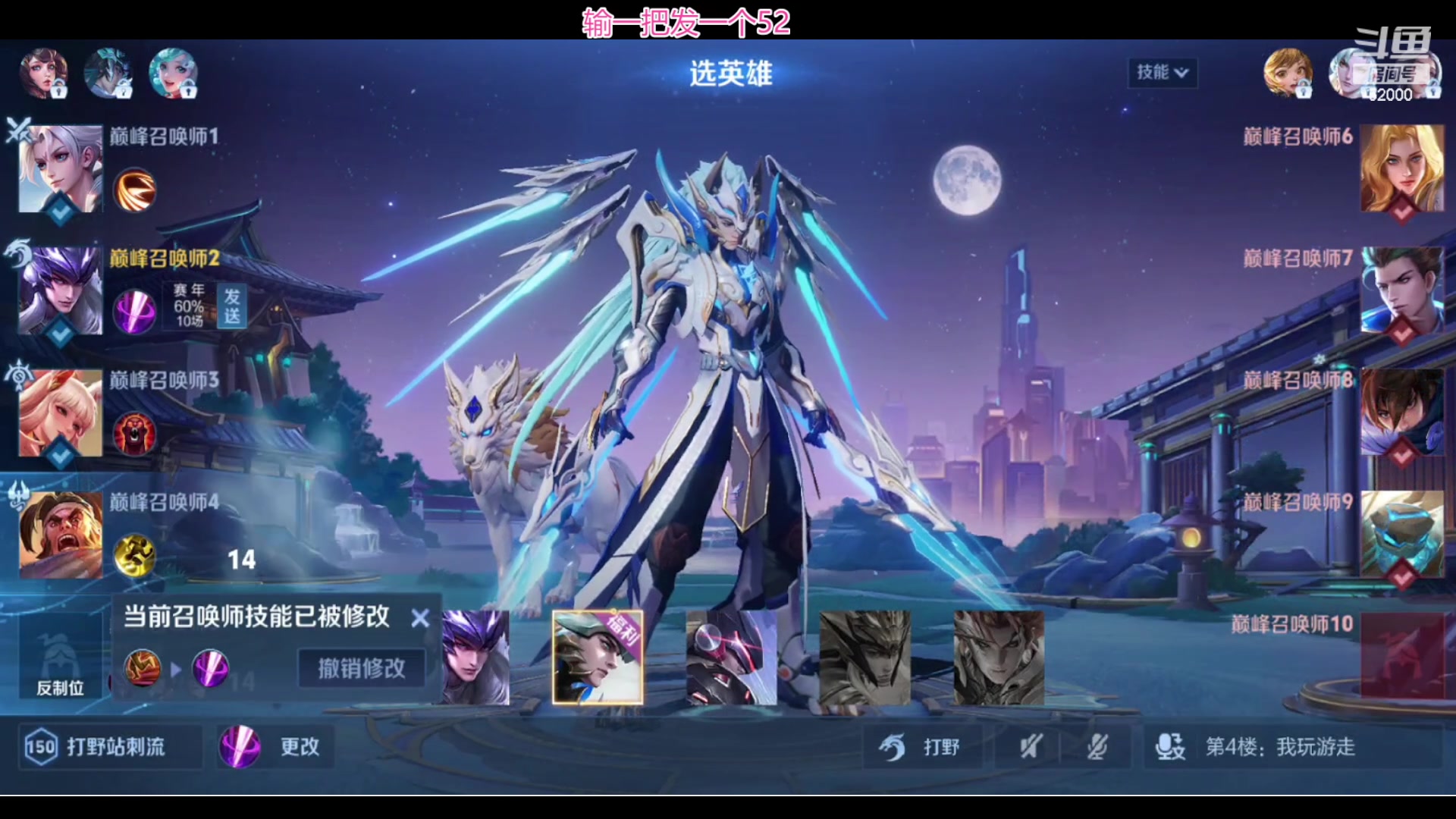 【2024-06-07 23点场】温柚：巅峰赛冲前10！冲冲冲