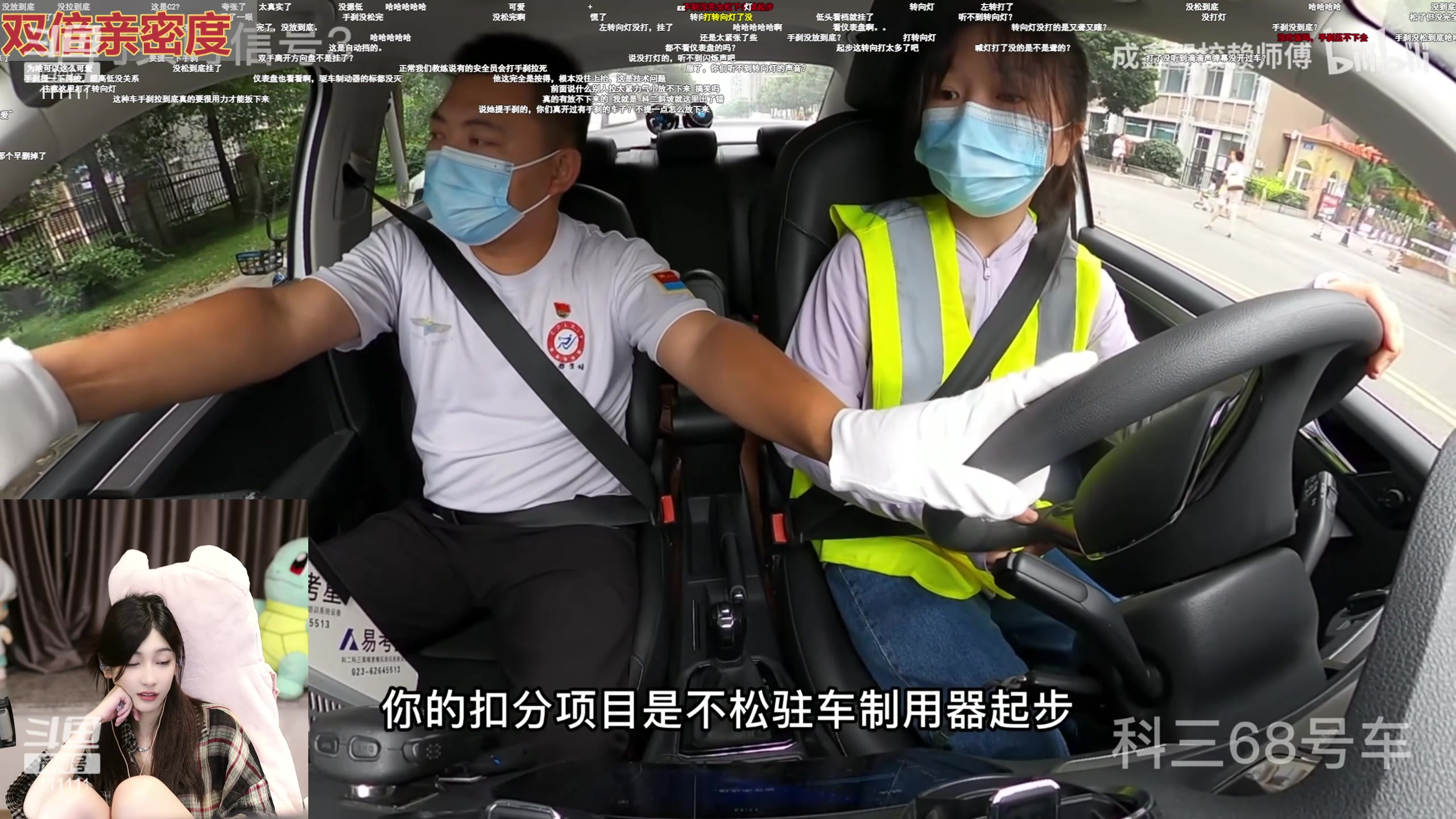 【2024-06-08 19点场】叶知秋Vanessa：秋：晚上好