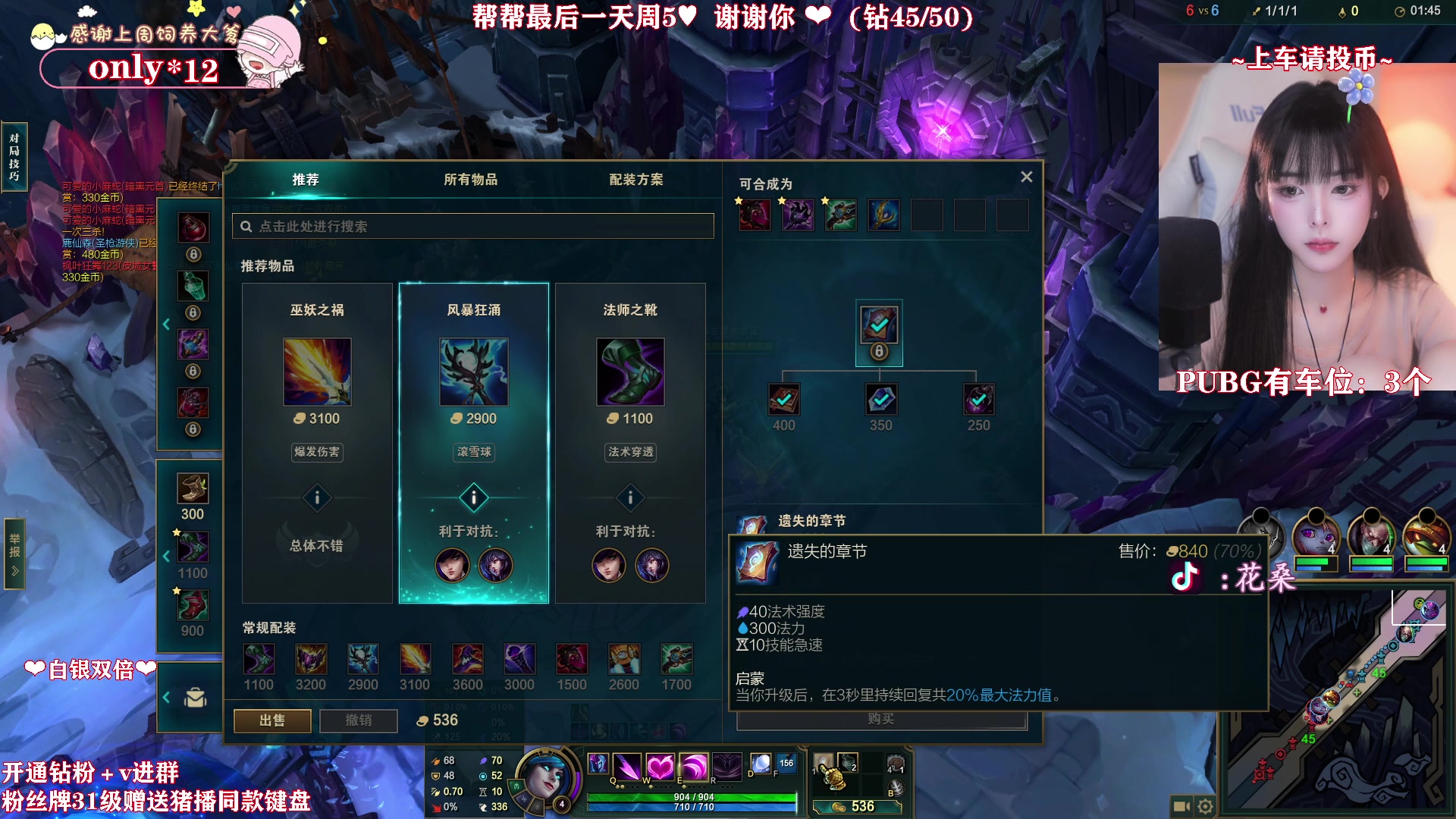 【2024-06-07 23点场】花桑丶065：【warm】阿巴阿巴阿巴~