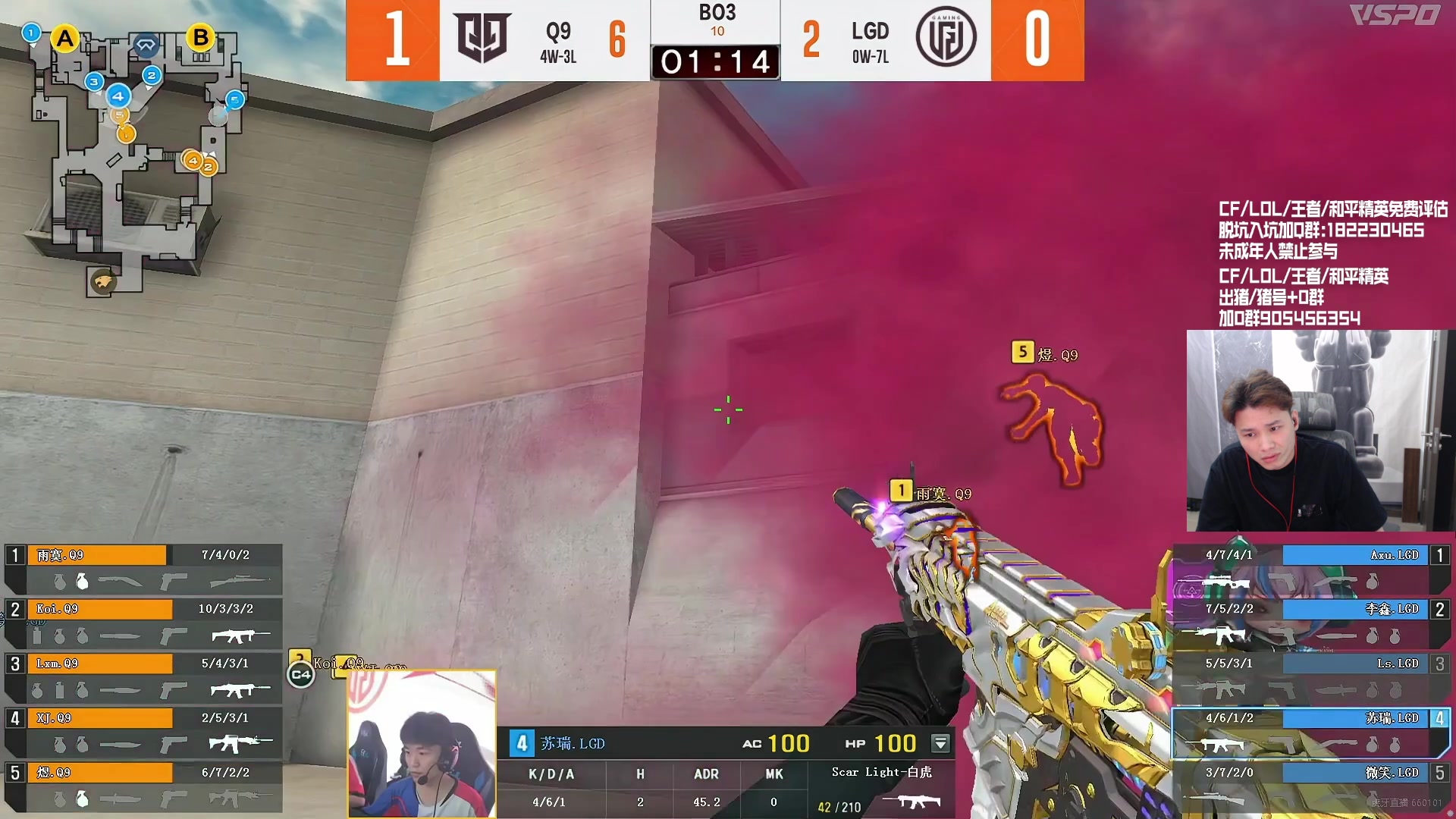 【2024-06-08 19点场】KZ石头丶：今天看比赛-KZ加油！