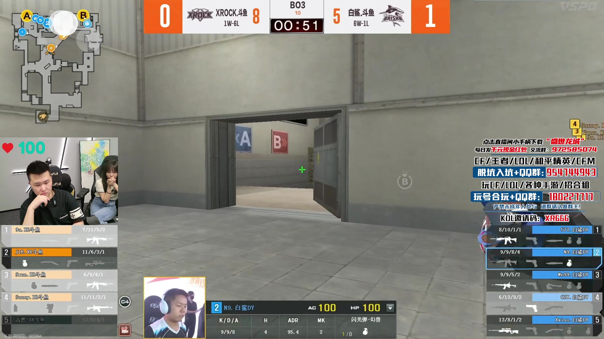 【2024-06-07 22点场】汉宫年鹏Enpi：教练们高考加油啊！！！