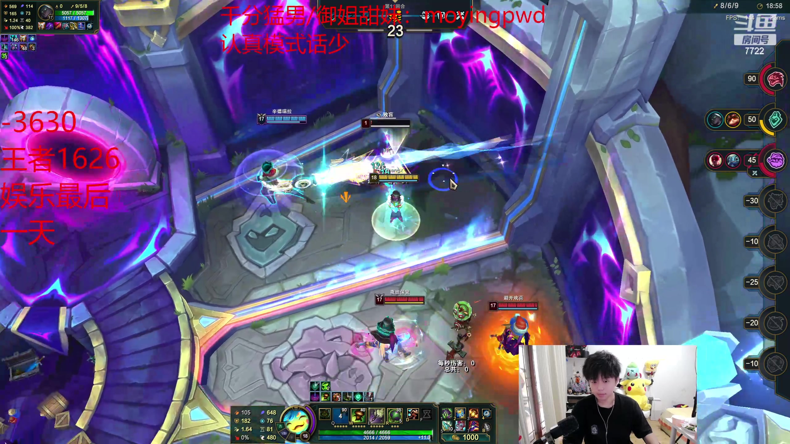 【2024-06-08 15点场】格局OoO：韩服第一 国一韩一