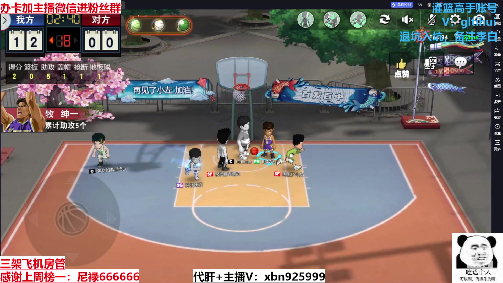 【2024-06-07 16点场】Lv丶李白：欲买桂花同载酒 终不似 少年游