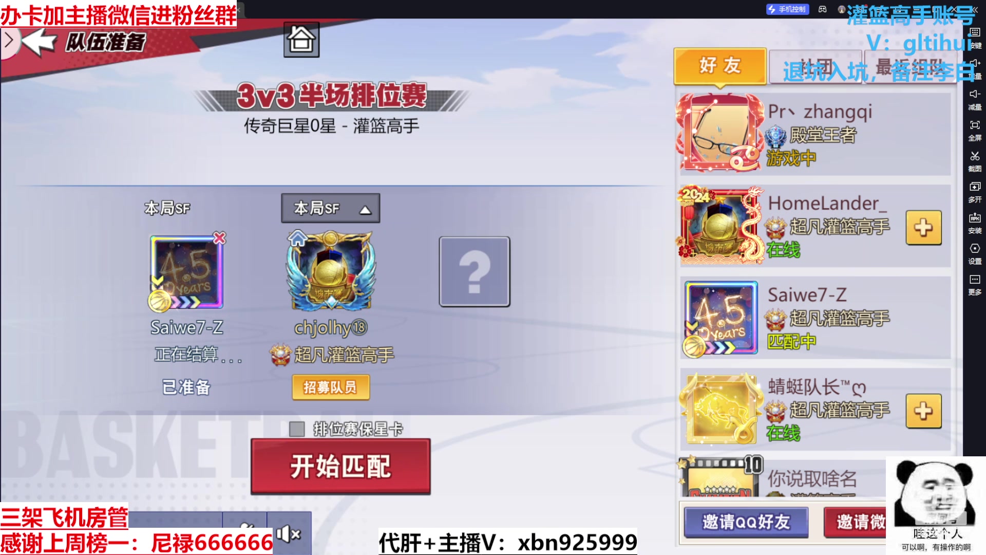 【2024-06-07 14点场】Lv丶李白：欲买桂花同载酒 终不似 少年游