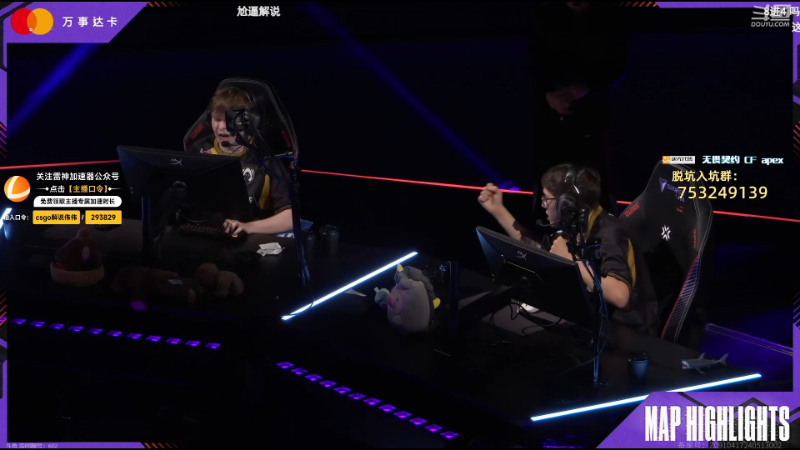 【无畏契约】CSGO解说伟伟的精彩时刻 20240608 17点场