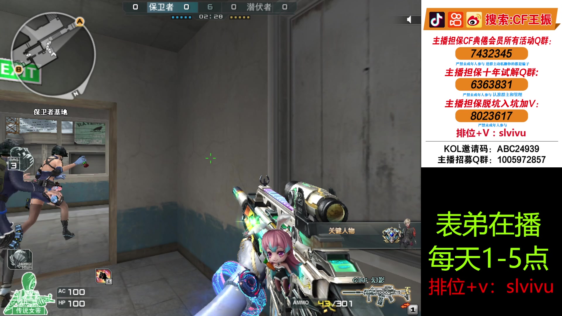 【2024-06-08 13点场】CF王振：认认真真打游戏 24939