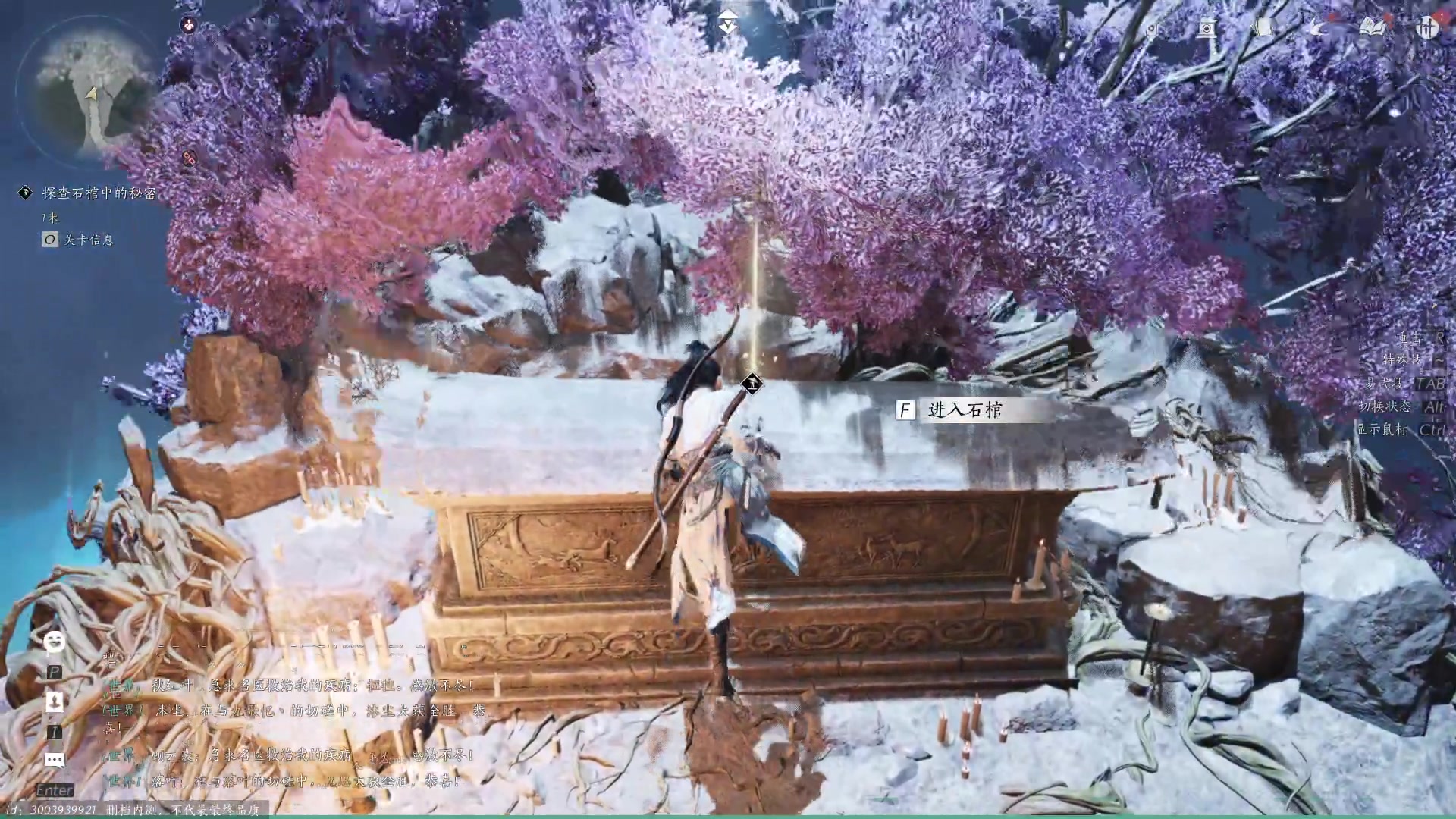 【2024-06-07 14点场】燕徊硯：十年前的今天。