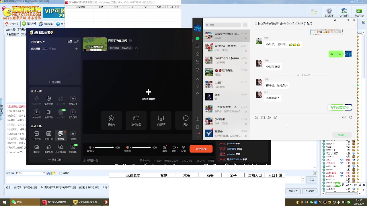 无敌龙 羊力 小鹿  3vs  1显乃 零度 淡淡 小广