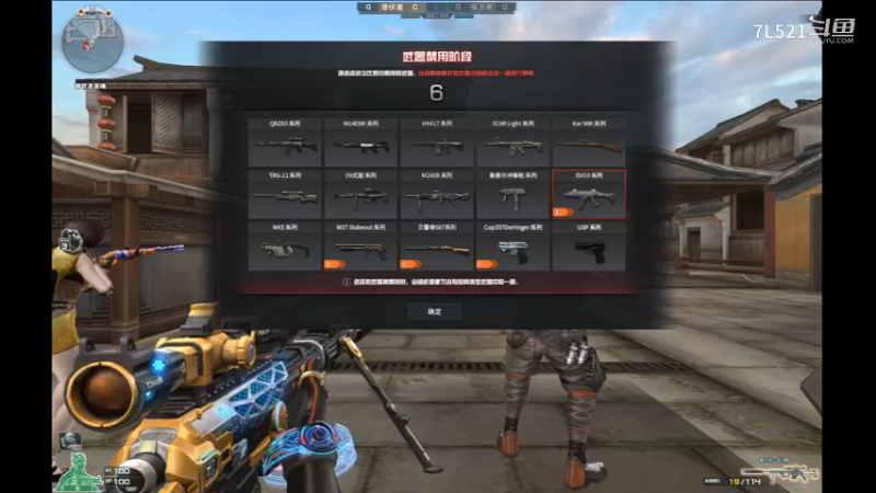 姑苏城连杀不断