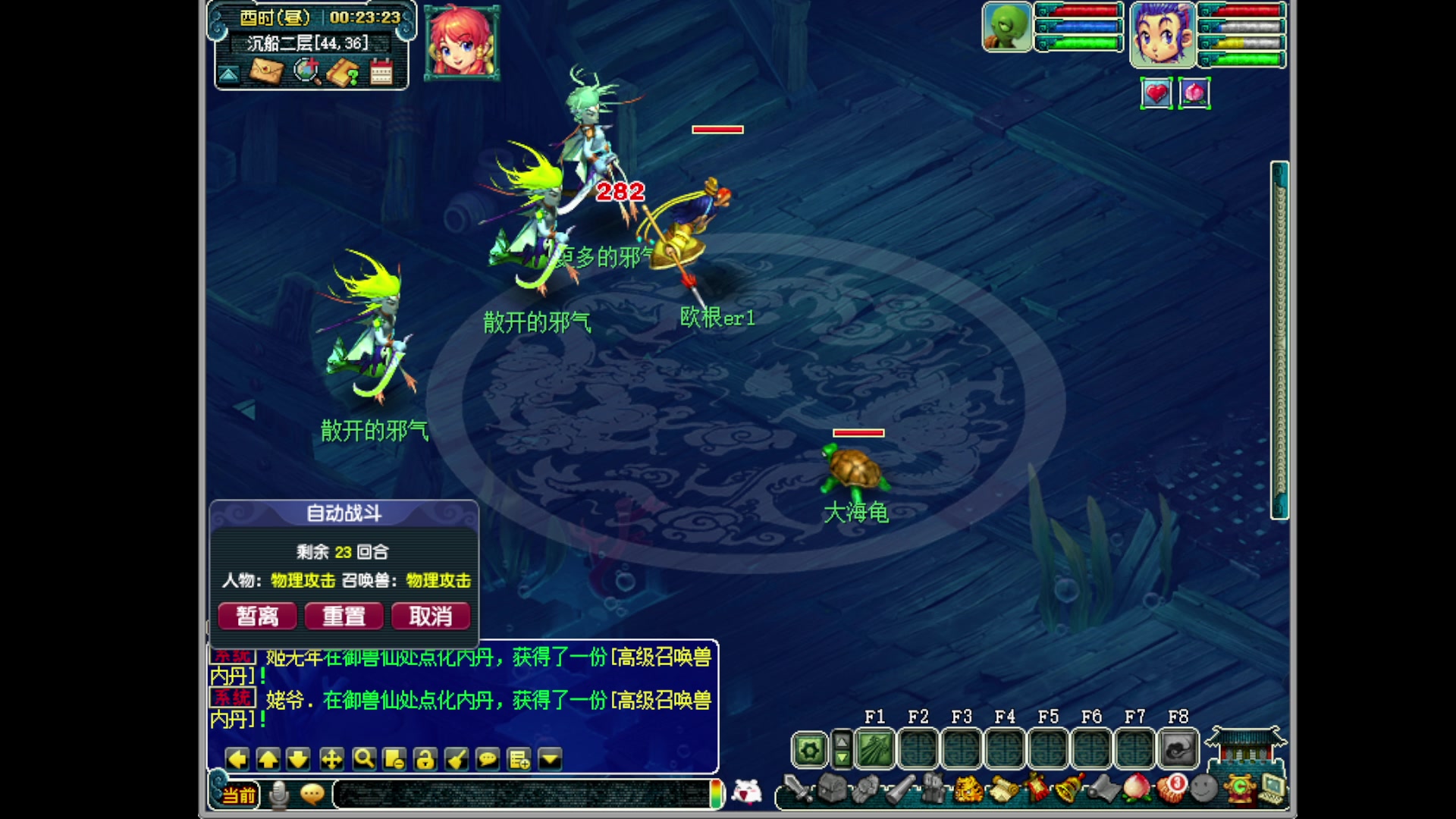 【2024-06-07 23点场】欧根er：梦幻西游赛季服我来看看！怎么玩！