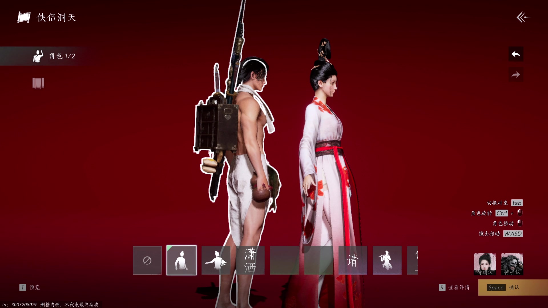 【2024-06-08 00点场】BIU一雷哥：这游戏好玩啊！