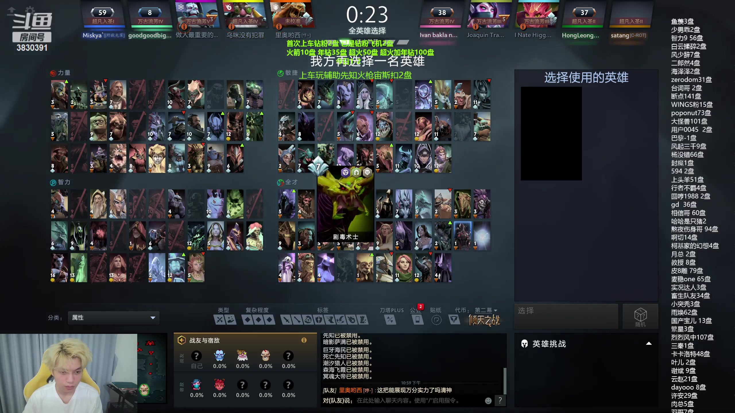 【2024-06-07 22点场】清清清清倾：5黑85胜率车队！