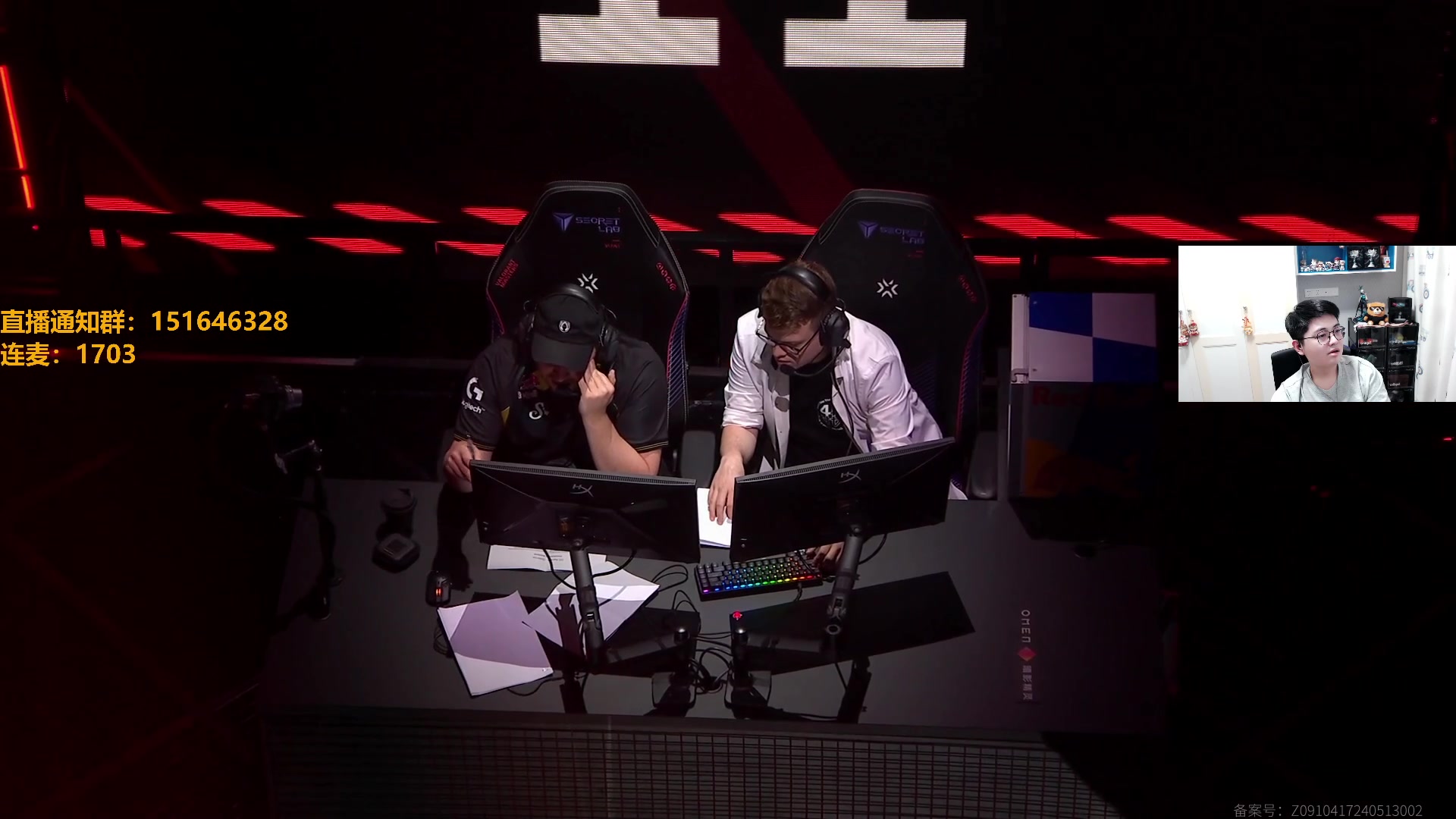 【2024-06-02 19点场】解说雨童：解说雨童：上海大师赛！