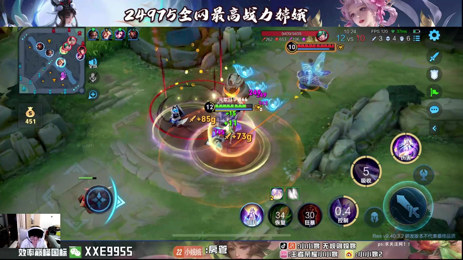 【2024-06-08 00点场】小小娥1：三周年咯…