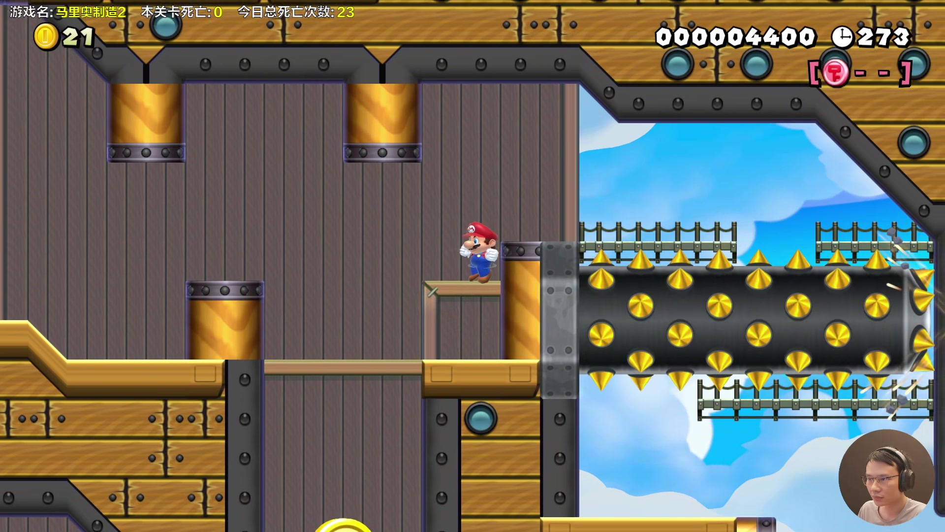 【2024-06-08 14点场】超级小桀：我可能玩了假的马里奥
