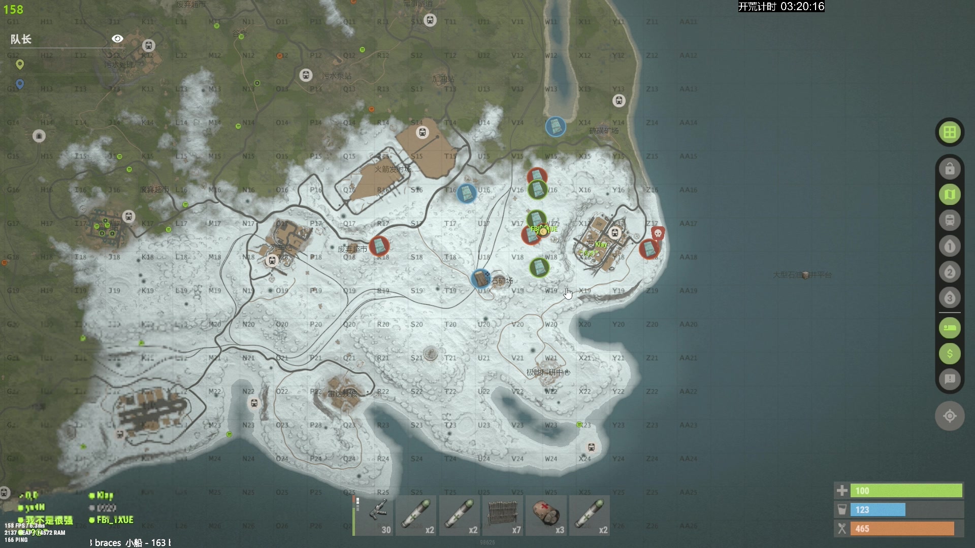 【2024-06-08 16点场】斯祥丶：官清官服day2!!!