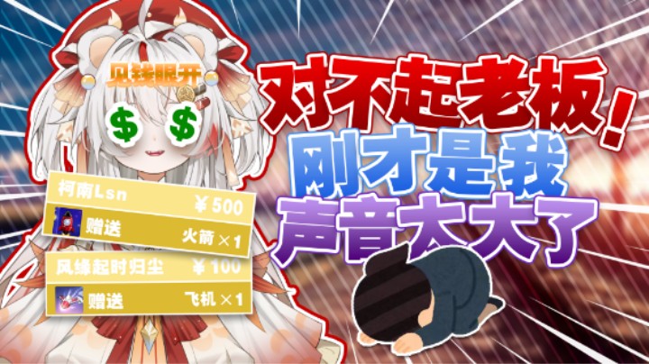 老板大气！好事成双，再来一个！