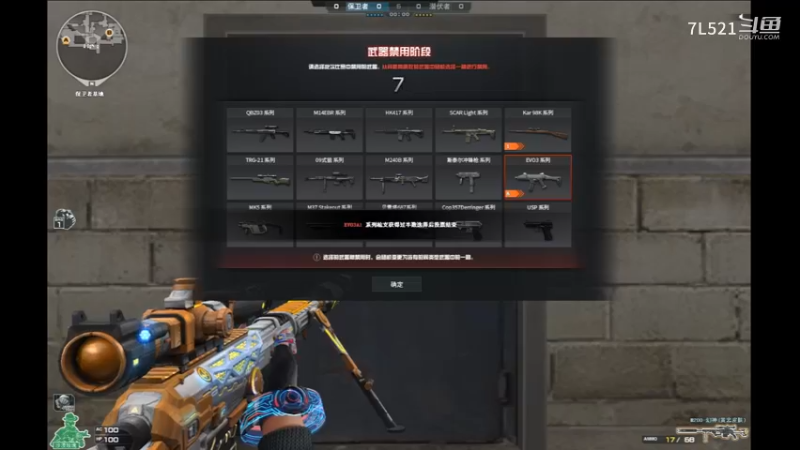 港口双4杀奈何队友是人机