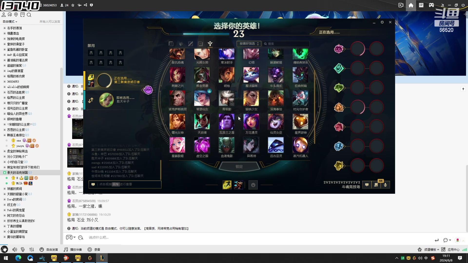 【2024-06-08 18点场】牛奶MilkGod：MilkGod：冲击斗帝