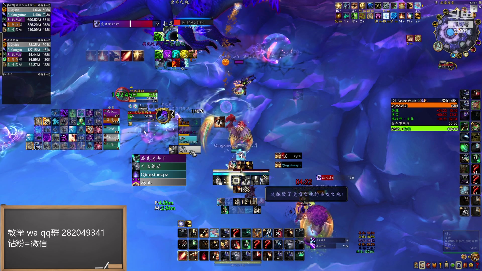 【2024-06-07 22点场】叶落乄初冬：高层大秘境 62081