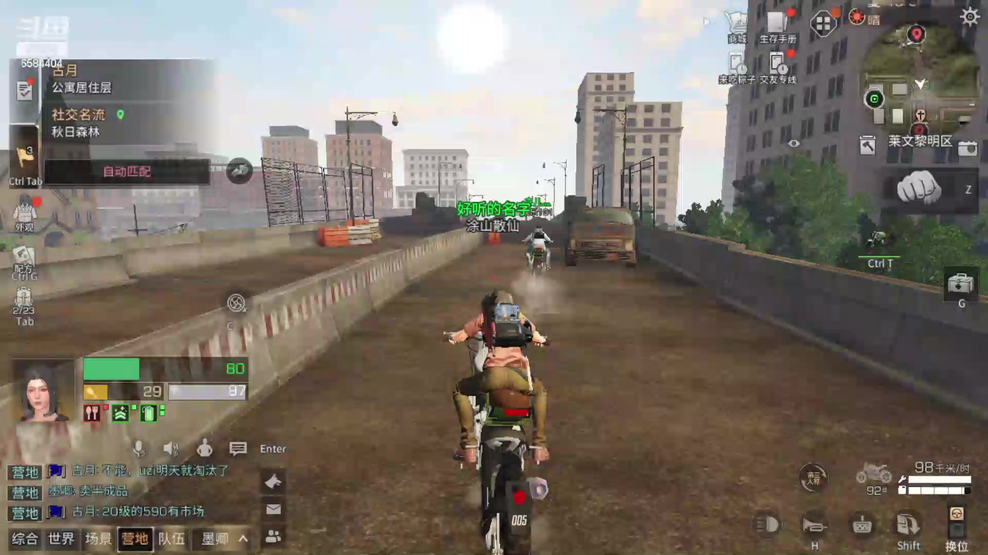 【2024-06-08 11点场】中华田园冯太极：新区刚开一秒赶紧来