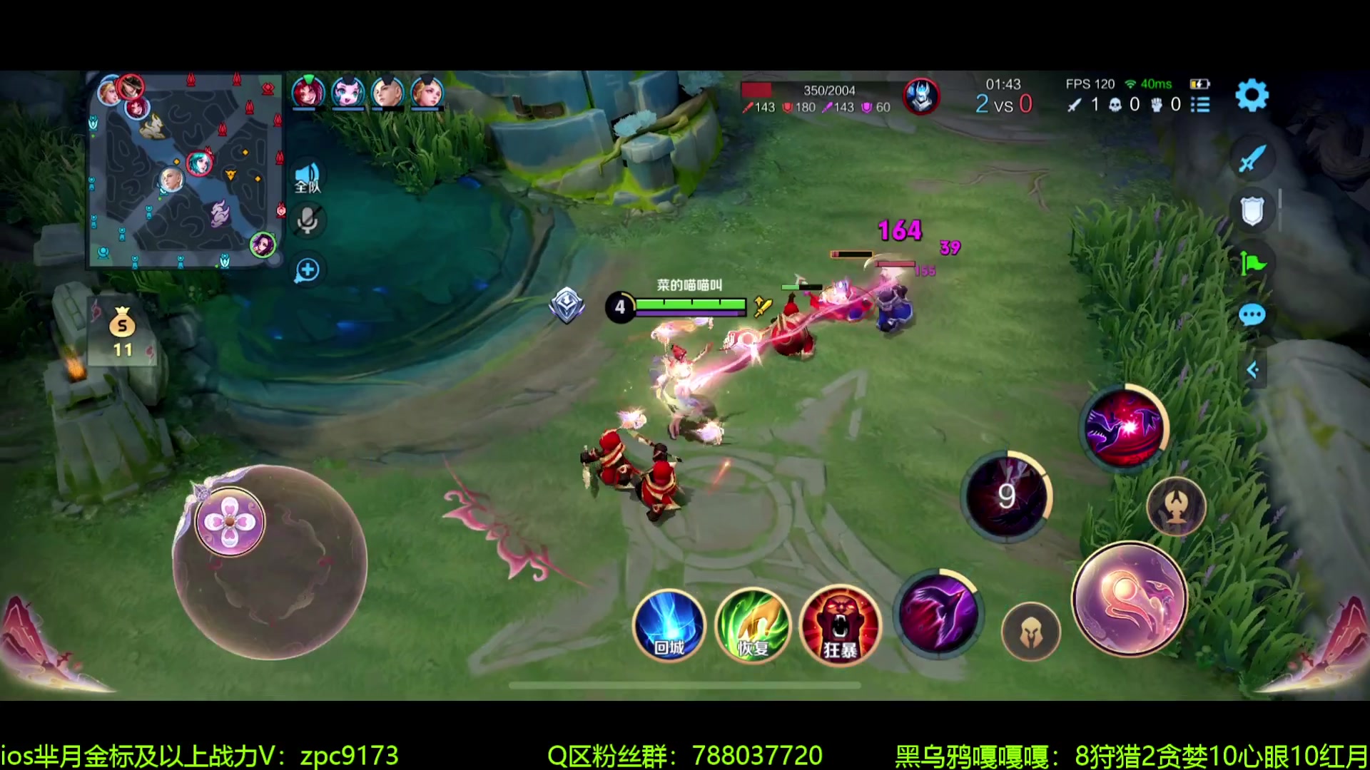 【2024-06-08 14点场】青鸾少年云天河：芈月新皮肤抢先看~