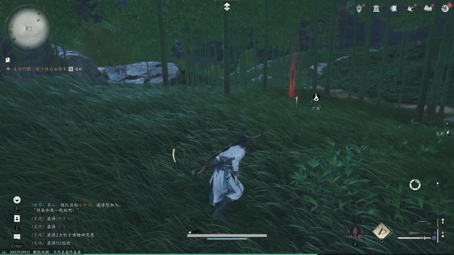 【2024-06-07 12点场】燕徊硯：十年前的今天。