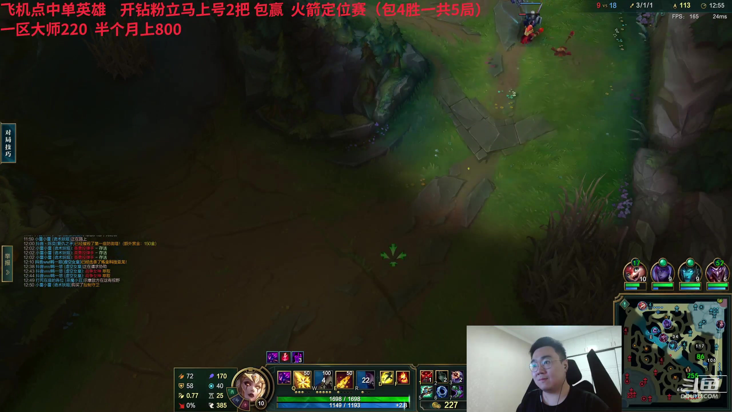 【2024-06-08 03点场】LMQ丶小搞笑：进来五分钟，你能学到什么？