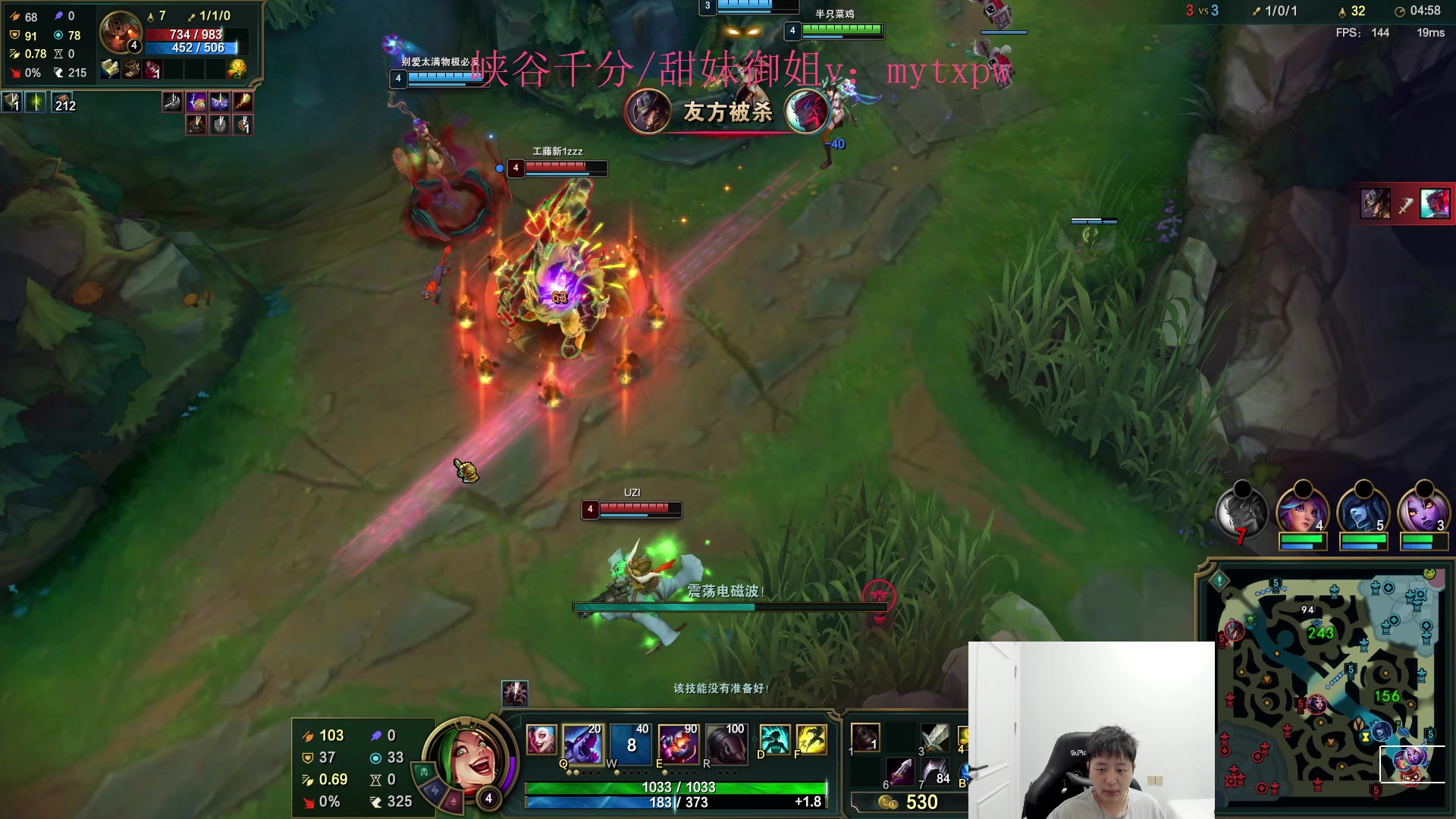 【2024-06-06 22点场】Jz0w0：【Jzad】单排ad？马上无敌！