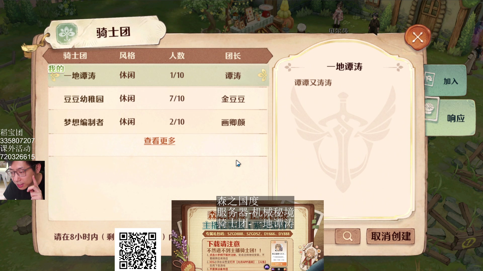 【2024-06-08 14点场】一本正经的稻哥：稻：一本稻祝你一本到✌️