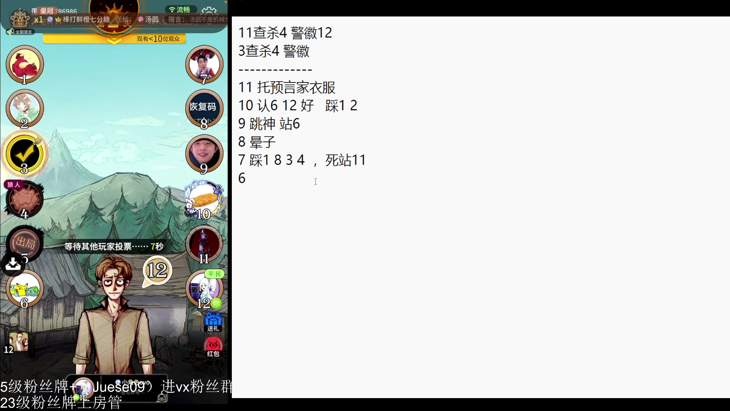 【2024-06-07 23点场】小角色ovo：小游戏时间 游戏王！