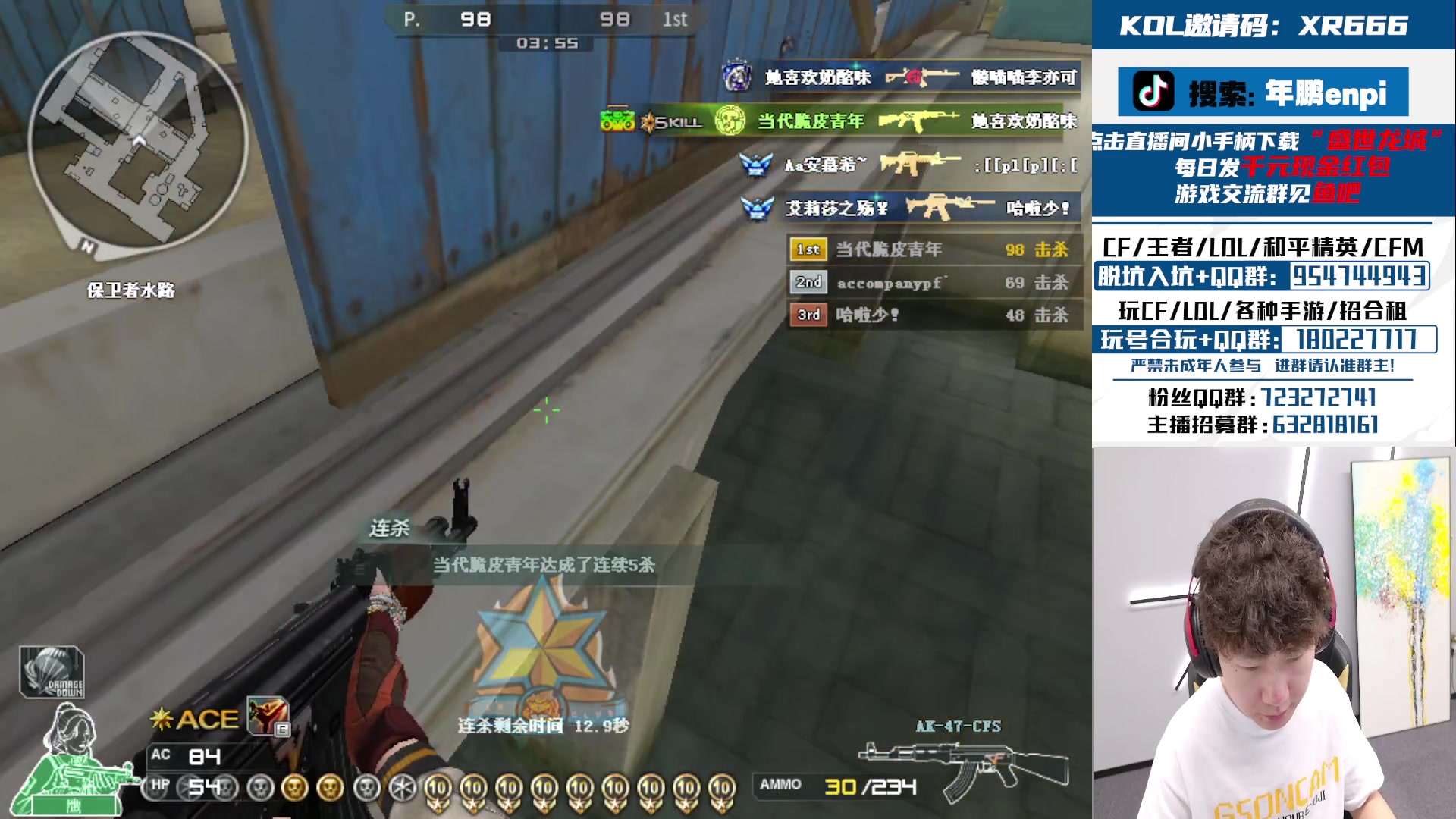 【2024-06-07 14点场】汉宫年鹏Enpi：一个比较费鼠标的直播间