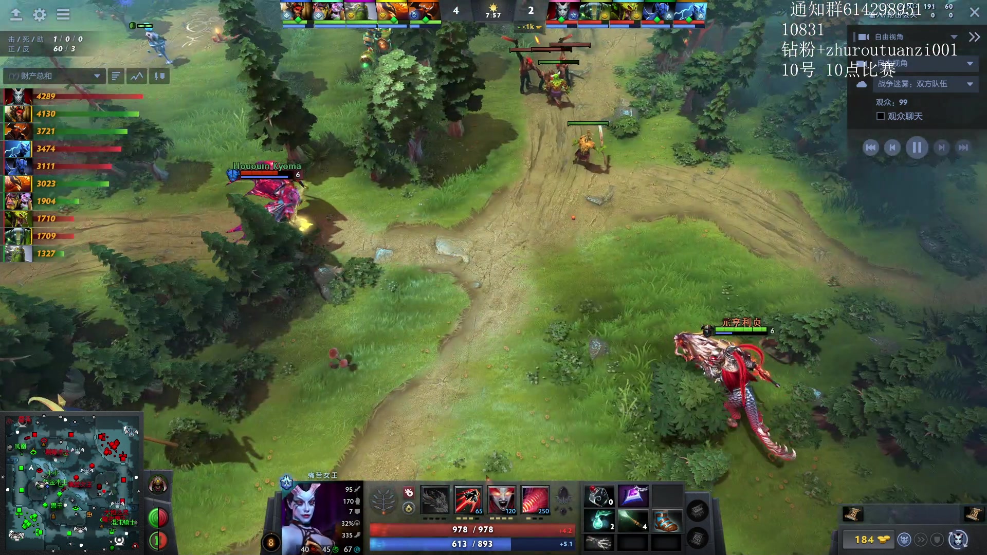 【2024-06-08 00点场】斗帝Yang：海选的王！有6分钟延迟！