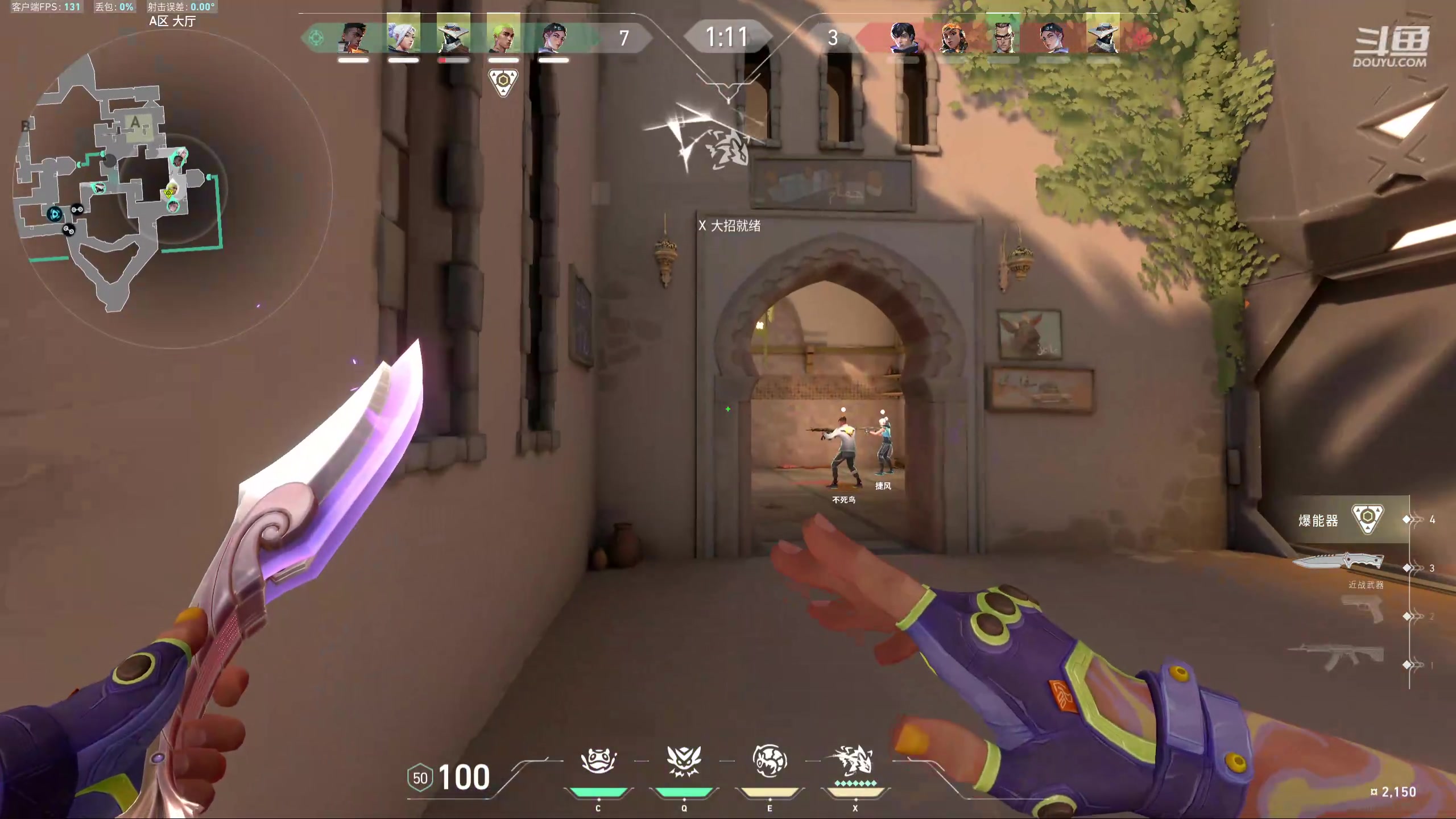 【2024-06-08 01点场】叁三QvQ：【小奶团】今天五点来～