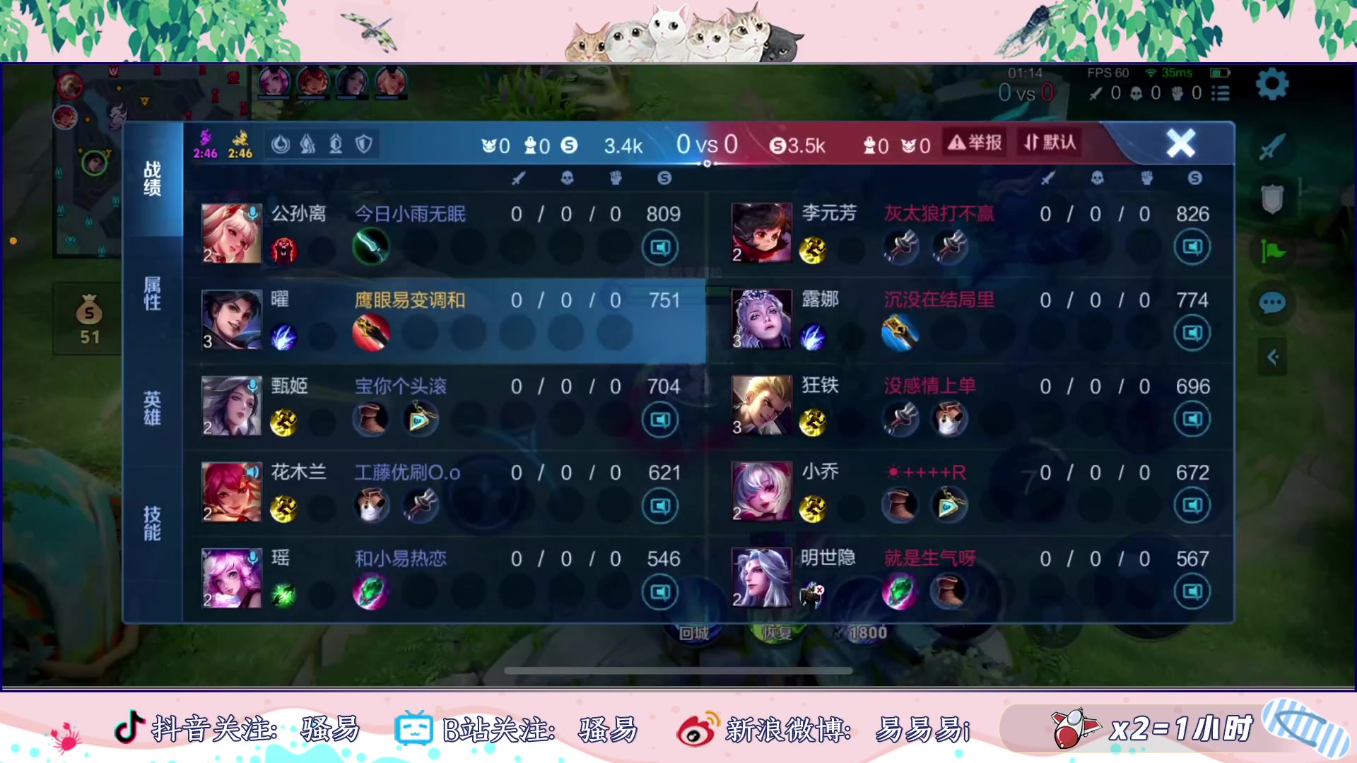 【2024-06-08 17点场】骚易丶：下午带带粉..